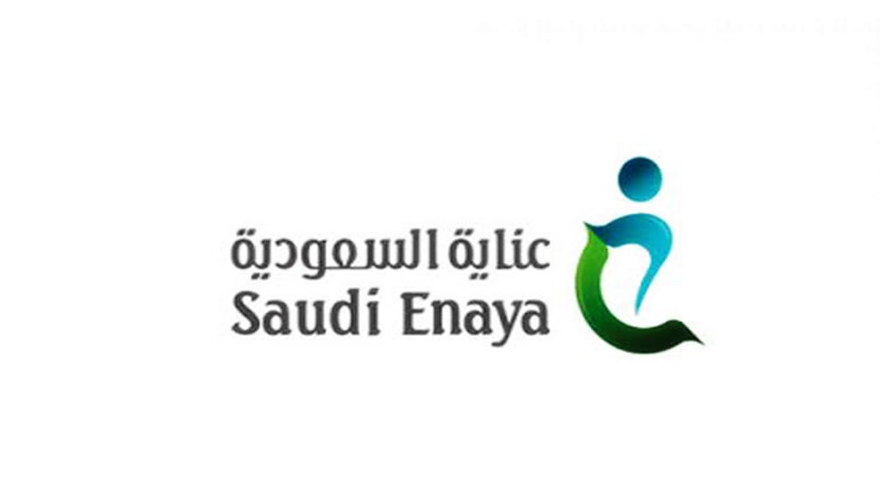 أرباح "عناية" تقفز 1000% خلال الربع الثاني إلى 4.6 مليون ريال