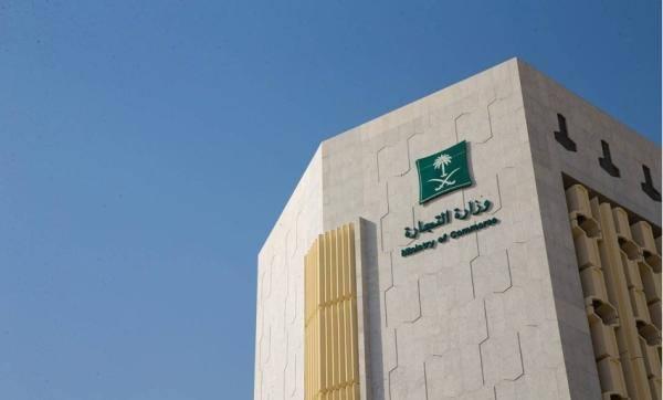 وزارة التجارة : 3 حالات يحق فيها للمستهلك الحصول على سيارة بديلة
