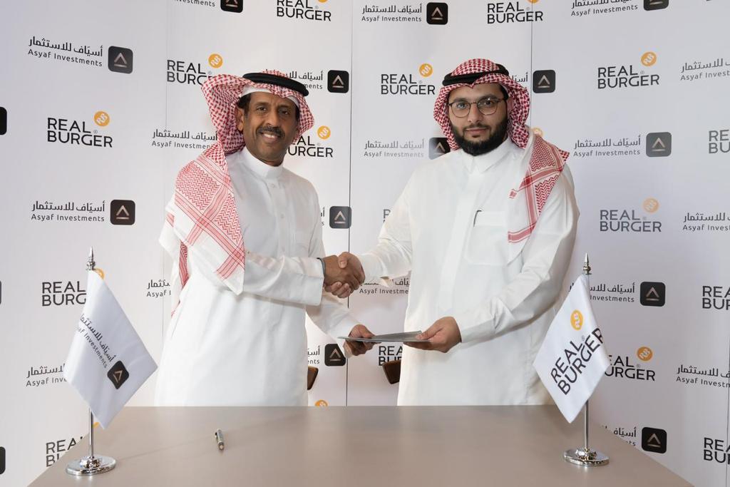 شركة "أسياف" للاستثمار تستحوذ على 100% من سلسلة مطاعم "ريل برجر"