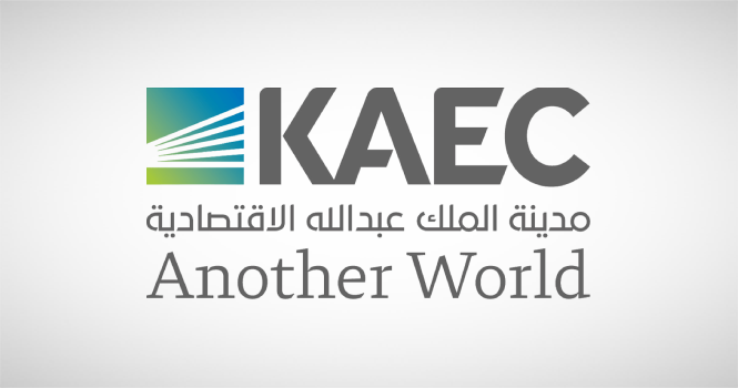 "إعمار المدينة الاقتصادية" تعلن عن خطتها لإعادة هيكلة المركز المالي