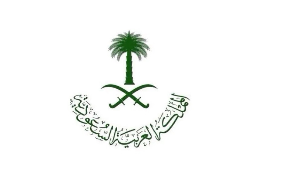 مجلس الوزراء يوافق على إنهاء أعمال اللجنة التوجيهية لإدارة المنصة الوطنية الموحدة للتوظيف