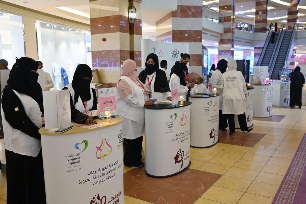 في المجمعات والأسواق التجارية ..حملة صحية للتوعية بسرطان الثدي في المدينة المنورة 