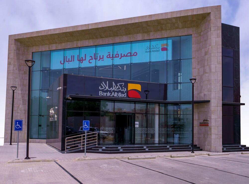 جمعية "بنك البلاد" توافق على زيادة رأس المال بـ 20% عبر منحة أسهم .. وتقر انتخاب 11 عضوا لمجلس