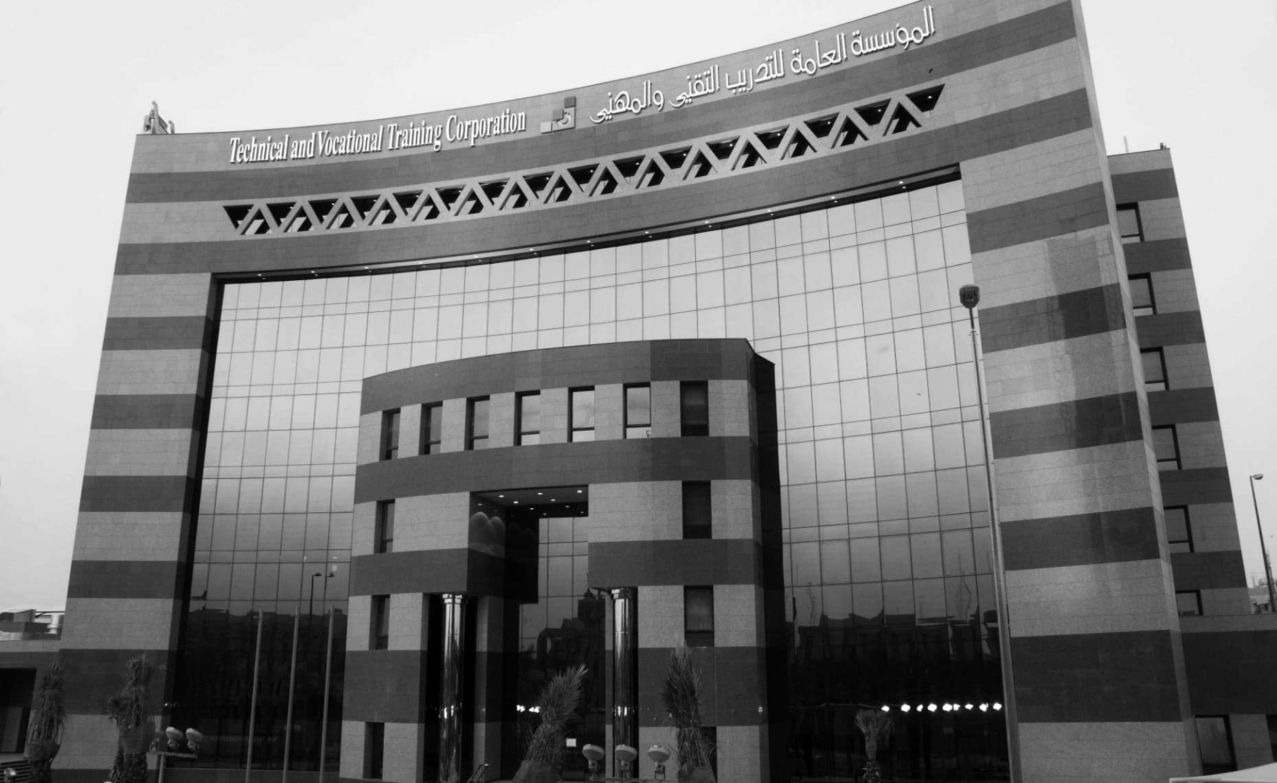 محافظ "التدريب التقني والمهني" يعتمد الضوابط والإجراءات للائحة تنظيم الشهادات الاحترافية والمهنية
