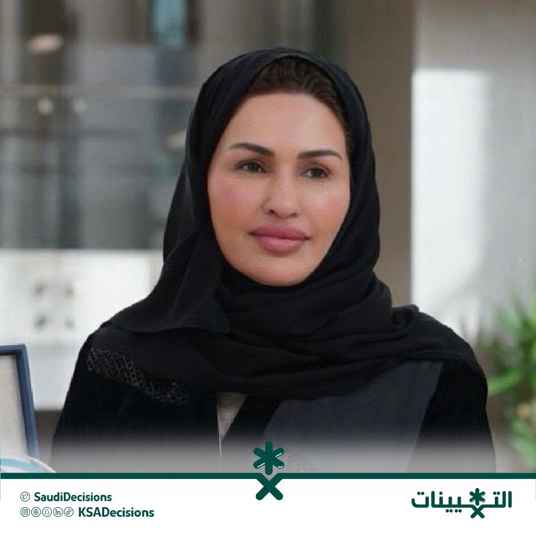 نوال الرشيد .. من أول جامعة للبنات إلى أول سيدة تتولى رئاسة جامعة طيبة