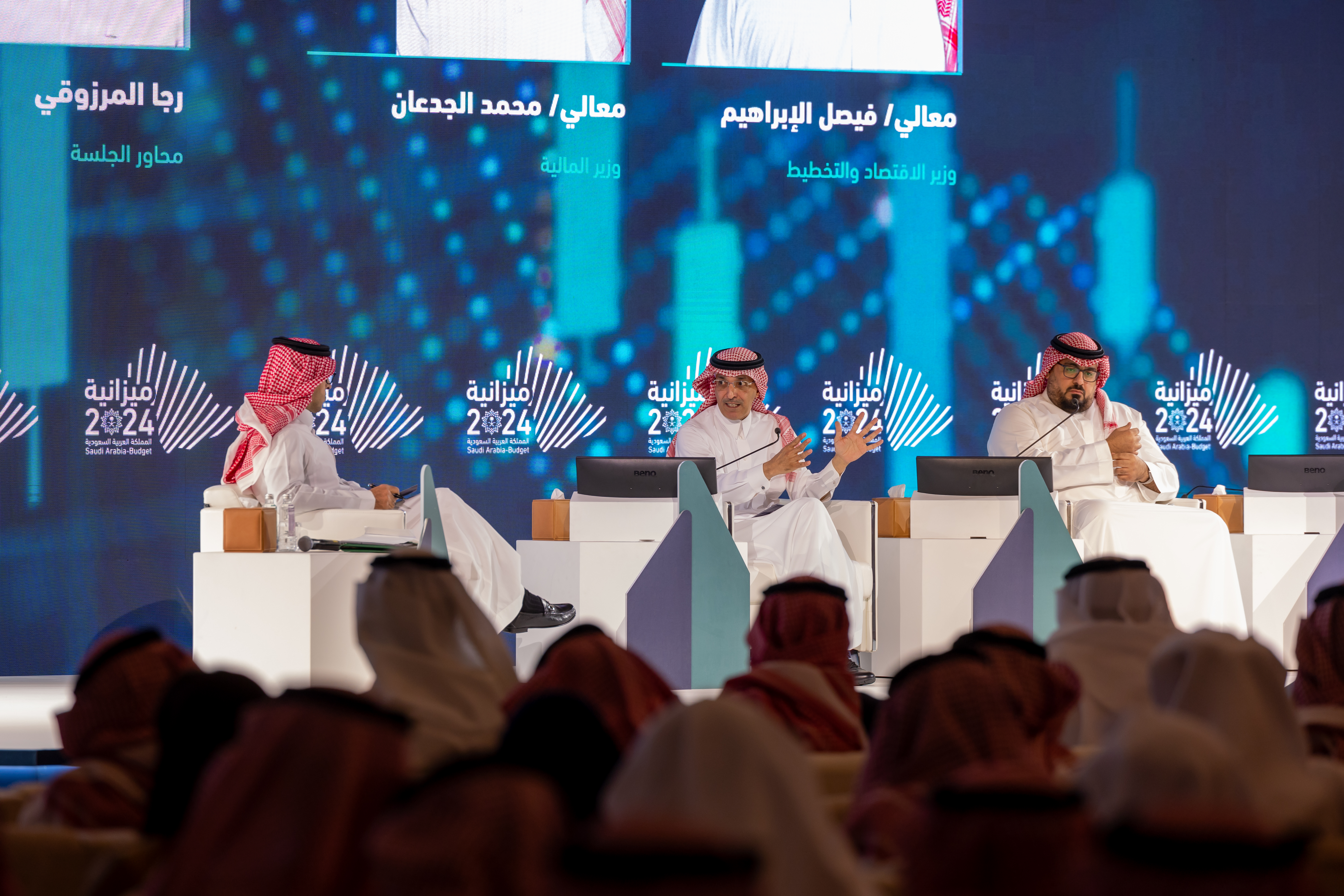 الجدعان في ملتقى ميزانية 2024: درسنا خيارات تمويل الاستراتيجيات دون أن يتخطى الدين العام المعدل