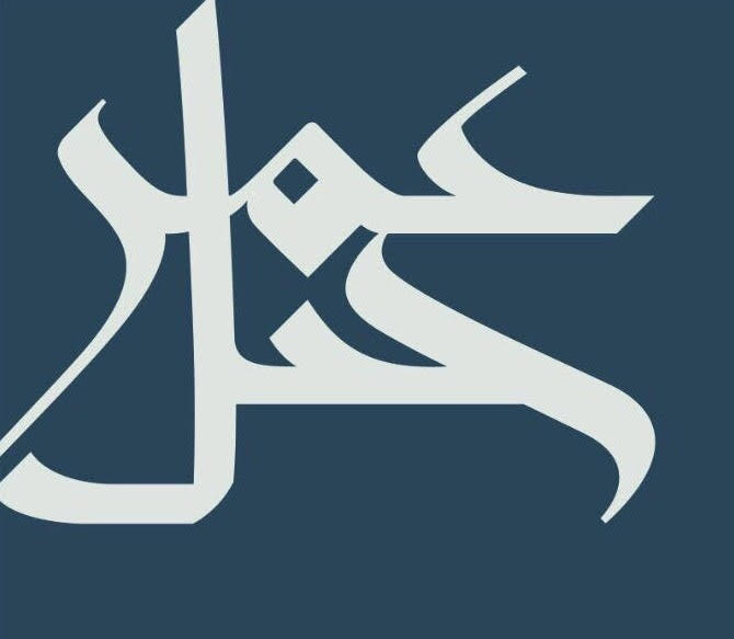 جمعية "جبل عمر" توافق على انتخاب أعضاء مجلس الإدارة للدورة القادمة