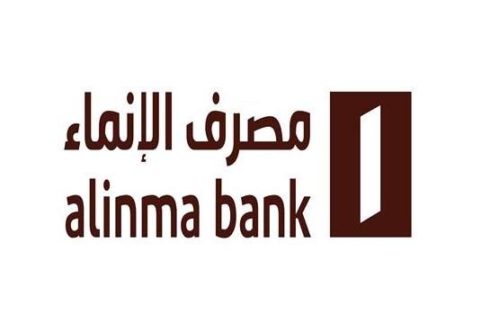 "الرياض المالية": مصرف الإنماء يقدم أداء استثنائي وفي وضع جيد للحفاظ على أدائه القوي في الأمدين