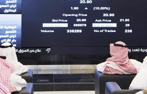 4 تغيرات في ملكية كبار الملاك في سوق الاسهم .. تعرف على التفاصيل