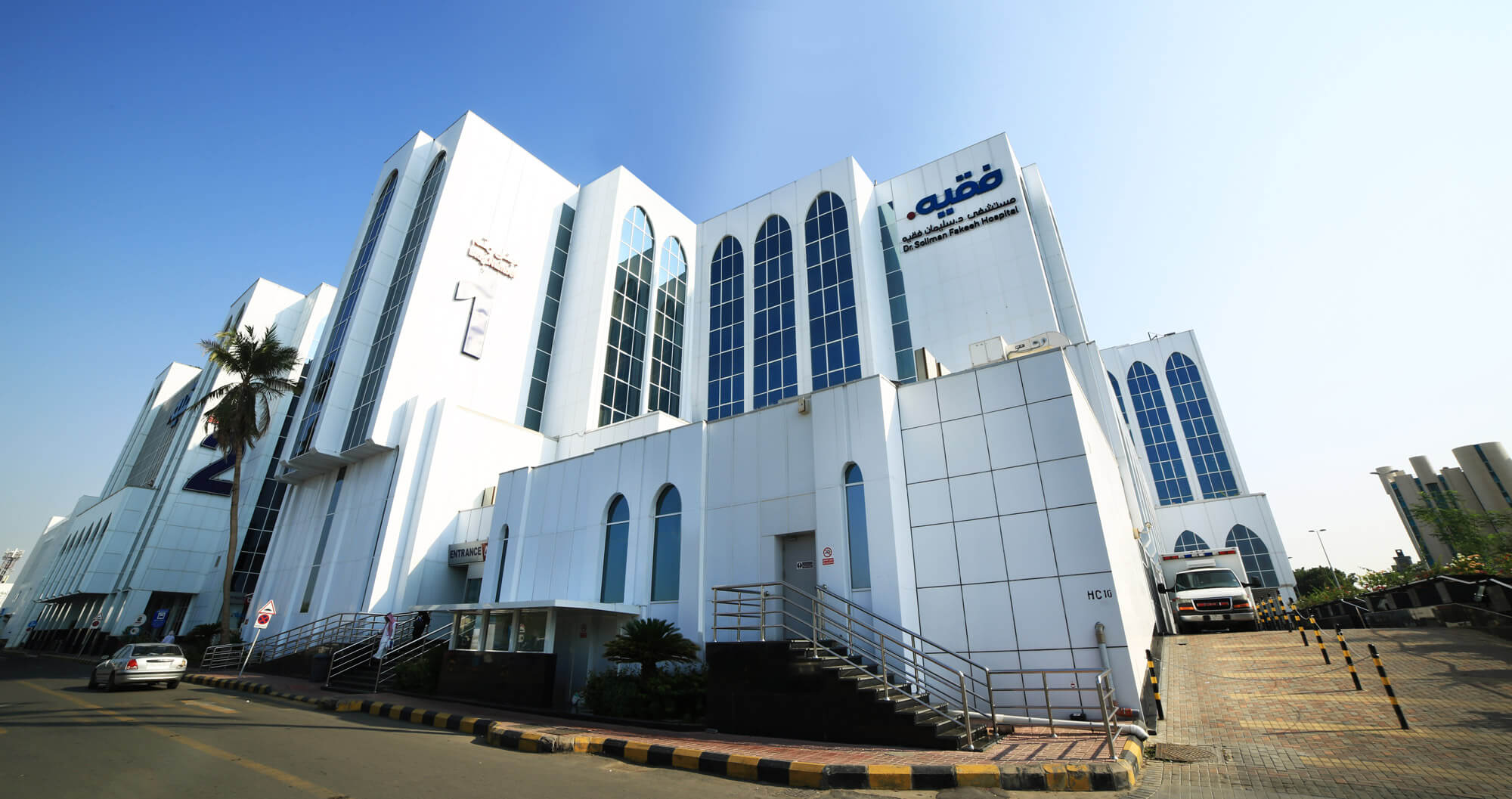 "فقيه الطبية" توصي بشراء الشركة عدد من أسهمها والاحتفاظ بها كأسهم خزينة