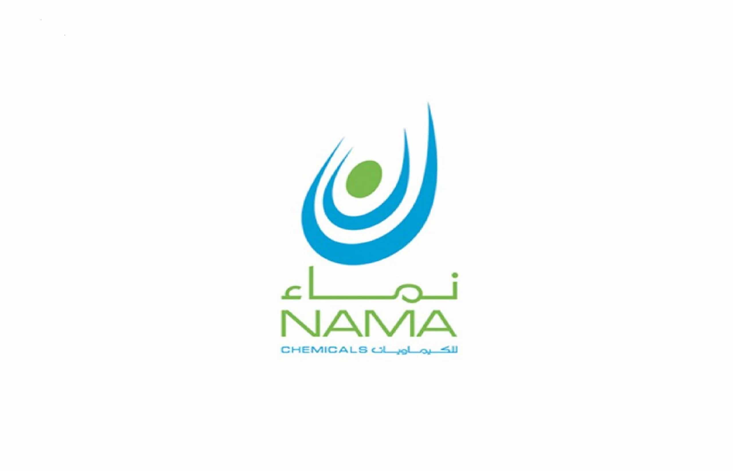 "نماء للكيماويات" تعلن بلوغ خسائرها المتراكمة 47.62% من رأس المال
