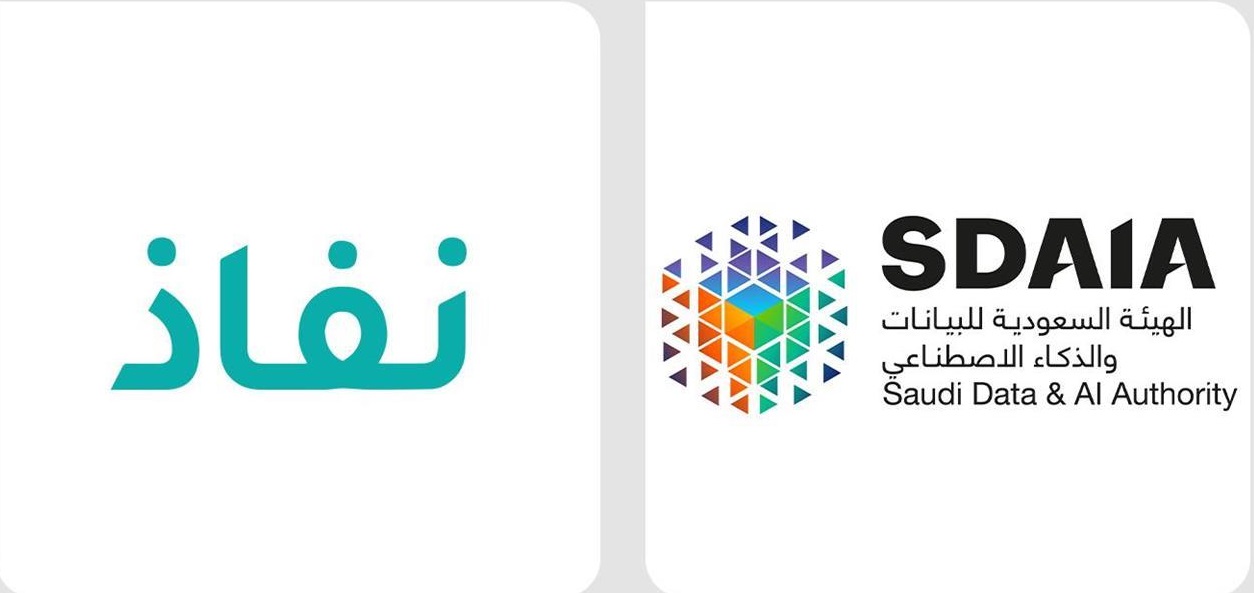 تطبيق "نفاذ" يحقق التكامل مع أكثر من 500 منصة وتطبيق حكومي