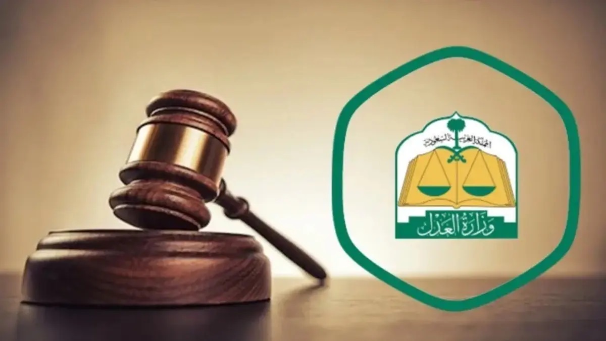 مشروع تعديل المادة 50 من نظام المحاماة يتيح للمكاتب الأجنبية تأسيس شركة مملوكة بالكامل والترافع
