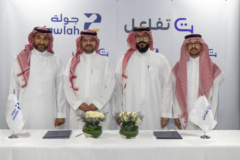 "تفاعل" تستحوذ على منصة "جولة"