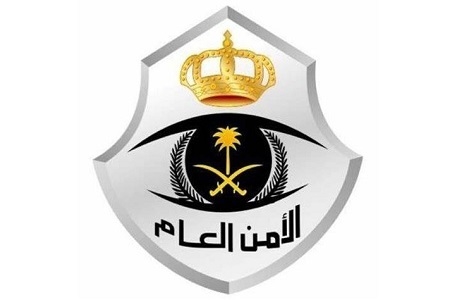 السعودية واليابان الأعلى أمنا والأقل جريمة في مجموعة العشرين
