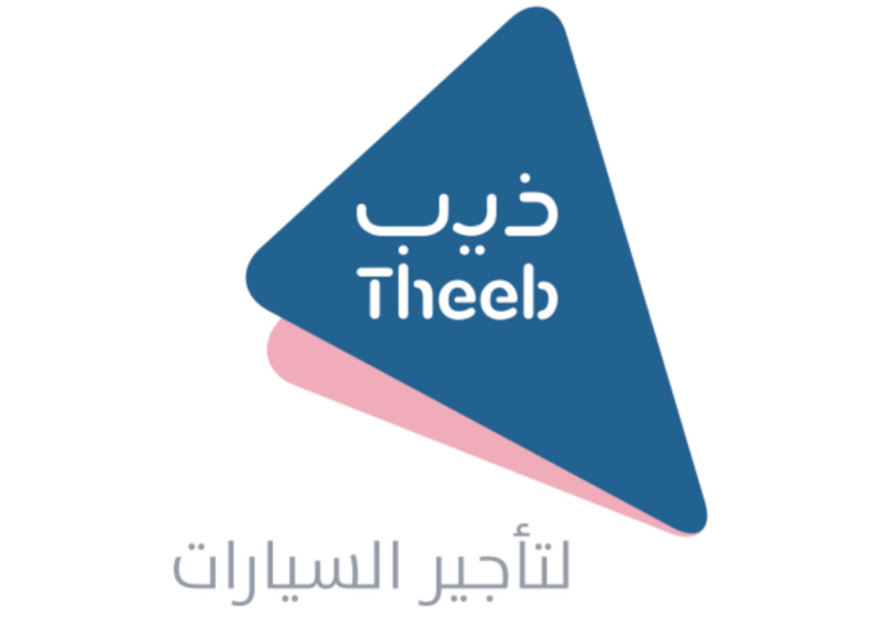 جمعية "ذيب" توافق على تفويض مجلس الإدارة بتوزيع أرباح مرحلية عن العام 2025