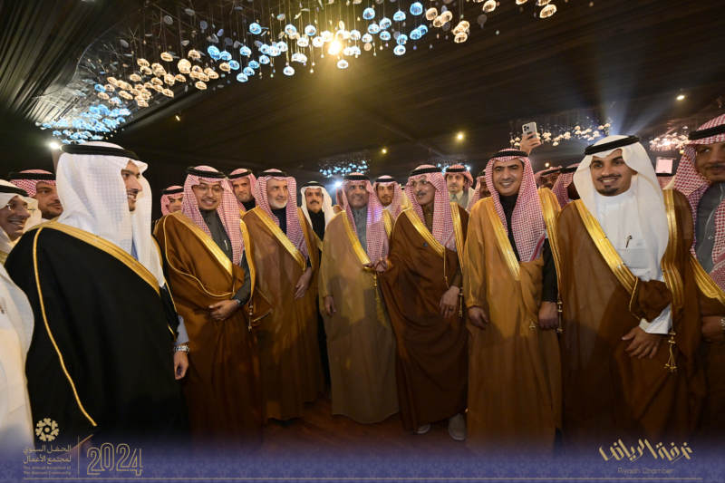 الحفل السنوي لغرفة الرياض: مجتمع الأعمال يلتقي لتعزيز التعاون والشراكات
