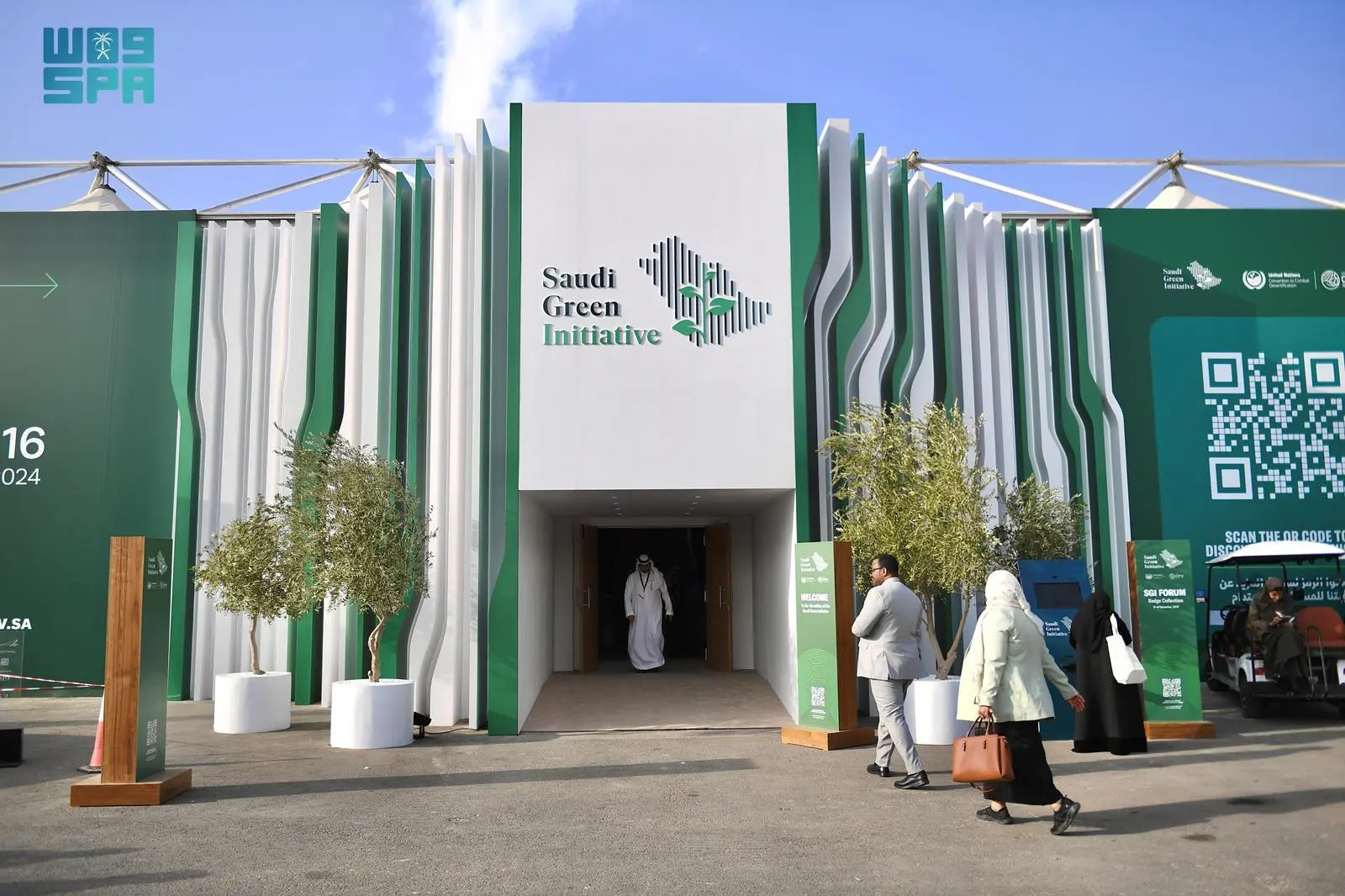 قمة العمل لصناديق الثروة السيادية في الرياض: إطلاق مبادرة للبحث والتطوير بهدف تسريع الاستثمارات في
