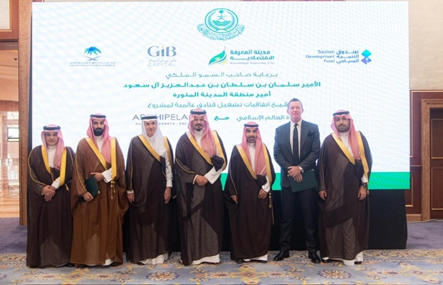أمير المدينة يرعى توقيع اتفاقيات لتطوير مشاريع فندقية ضمن مشروع "جادة العالم الإسلامي"