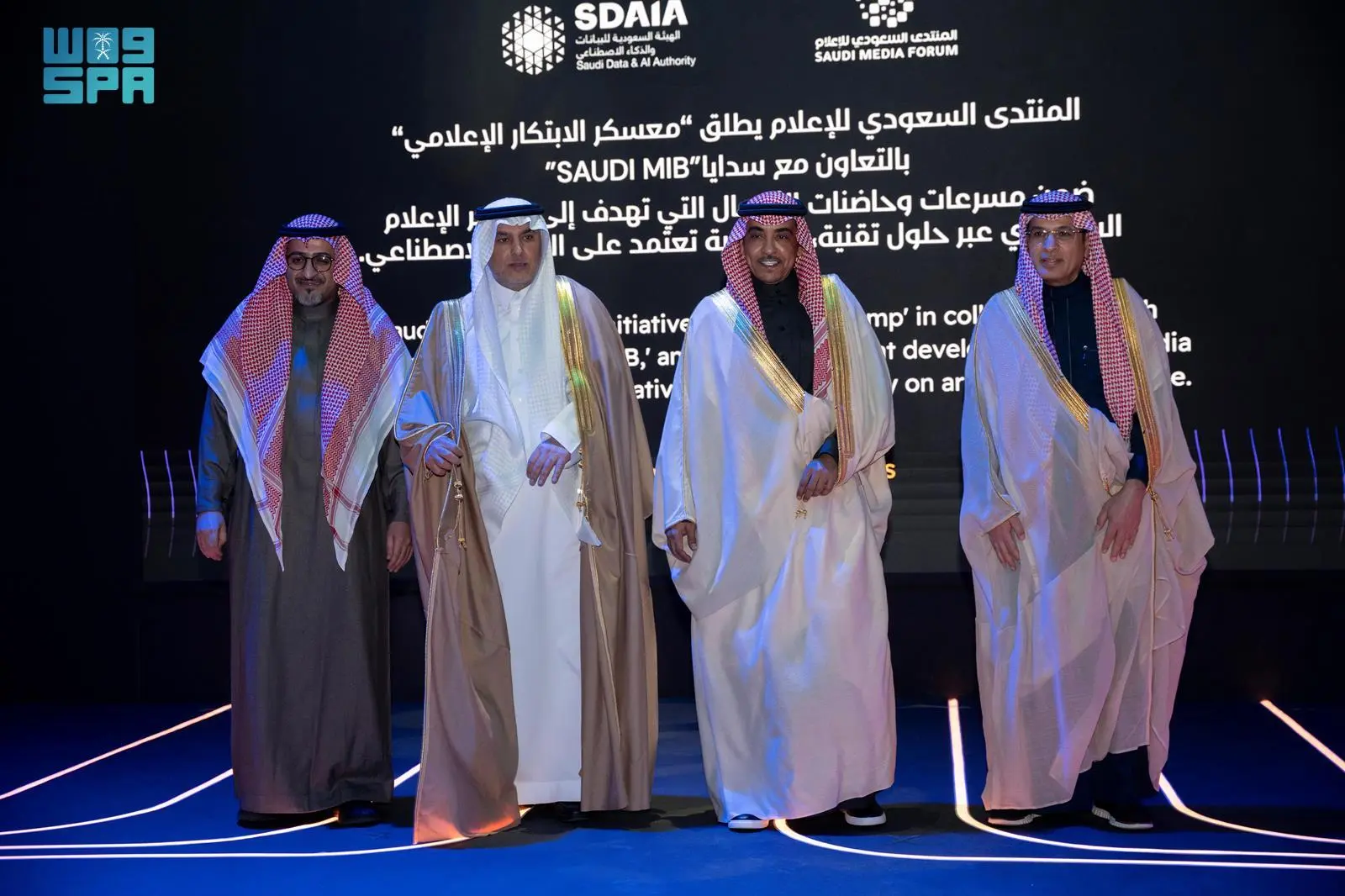 وزير الإعلام ورئيس "سدايا" يشهدان إطلاق برنامج معسكر الابتكار الإعلامي السعودي