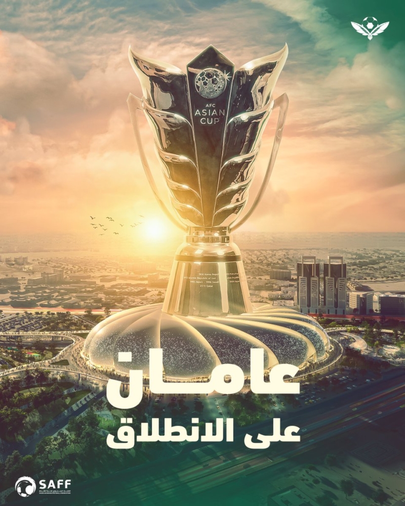 8 ملاعب موزّعة على 3 مدن تستضيف كأس آسيا "السعودية 2027"