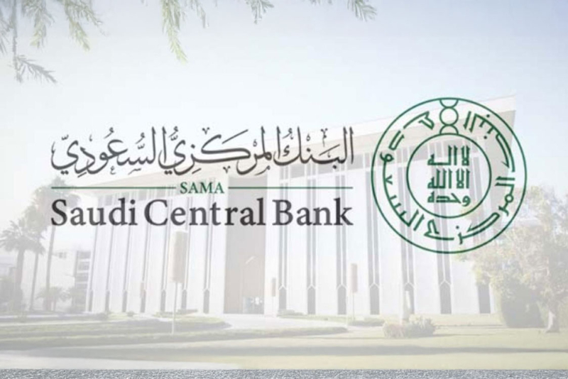 6 بنوك أجنبية إضافية تستعد لدخول السوق السعودية
