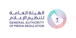 هيئة تنظيم الإعلام تؤكد إلزامية التسجيل المهني لممارسة العمل الإعلامي