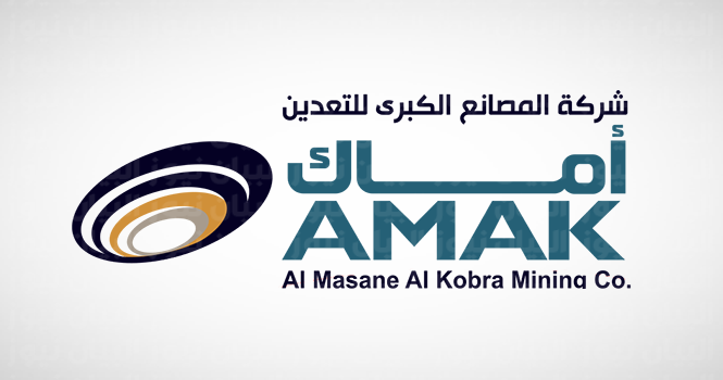 "أماك": الأثر المالي لتعديل أسعار الوقود ارتفاع في تكلفة المبيعات بنسبة 2.5%