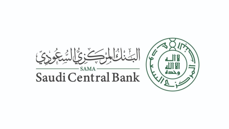 صندوق النقد الدولي: البنك المركزي السعودي يحيل نظام البنوك الجديد إلى الجهات التشريعية