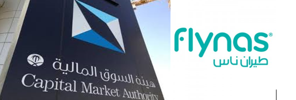 هيئة السوق المالية توافق على طرح 30% من أسهم "طيران ناس" للاكتتاب العام