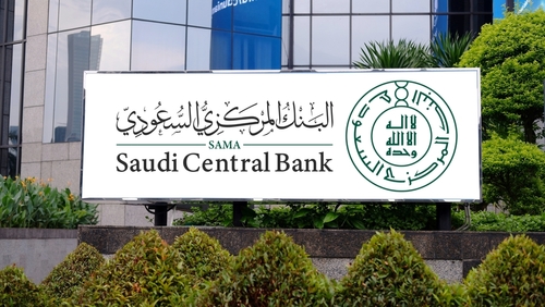 البنك المركزي السعودي يحدث (ضوابط إجراءات التحصيل): إلزام جهات التمويل بإعفاء العميل عند الوفاة او