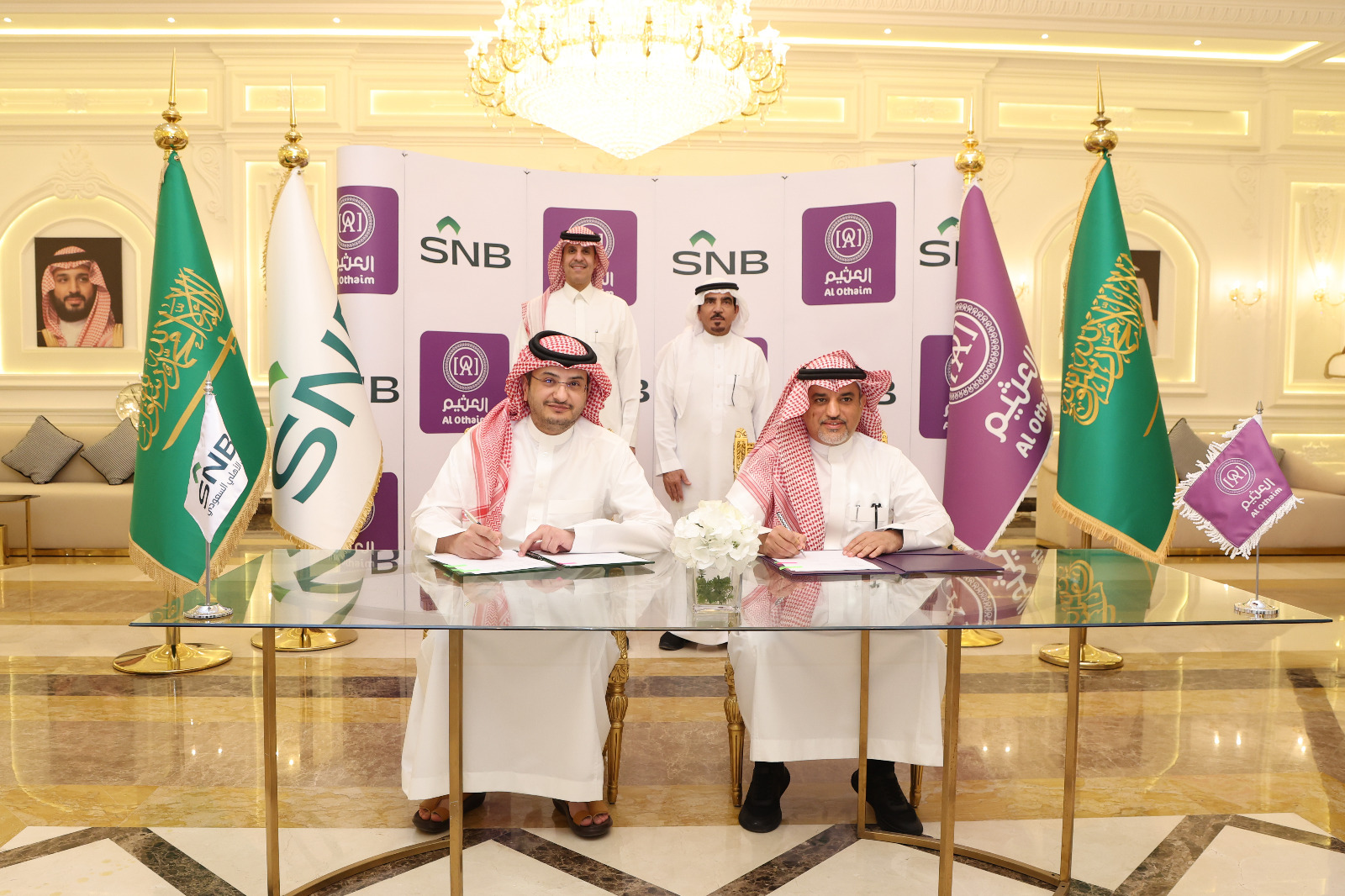 "العثيم للاستثمار" تحصل على تمويل من البنك الأهلي السعودي بـ 3 مليارات ريال
