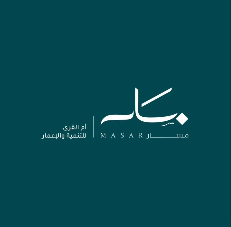 "مسار" توقع مذكرة تفاهم ثلاثية لتأسيس صندوق عقاري خاص برأسمال 1.4 مليار ريال