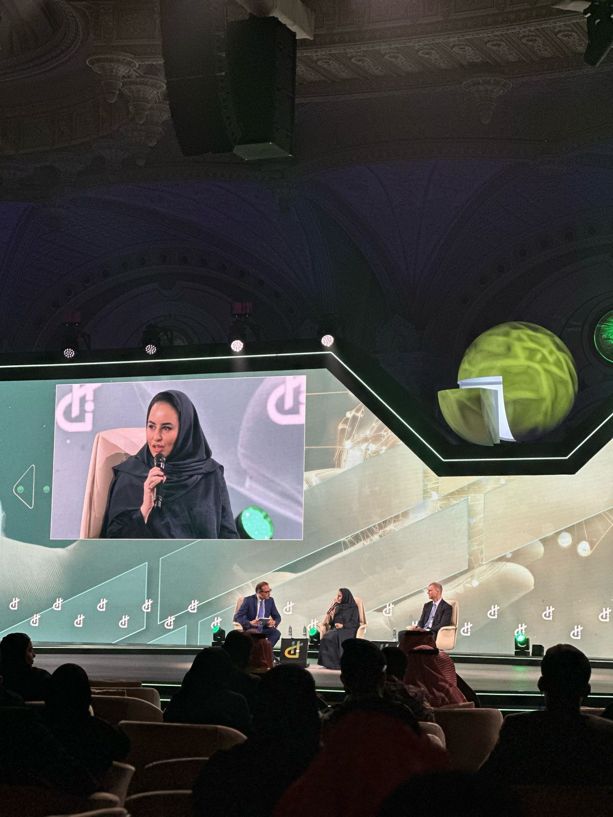 ديمه اليحيى: الاقتصاد الرقمي يمثل 16% من الناتج الإجمالي العالمي