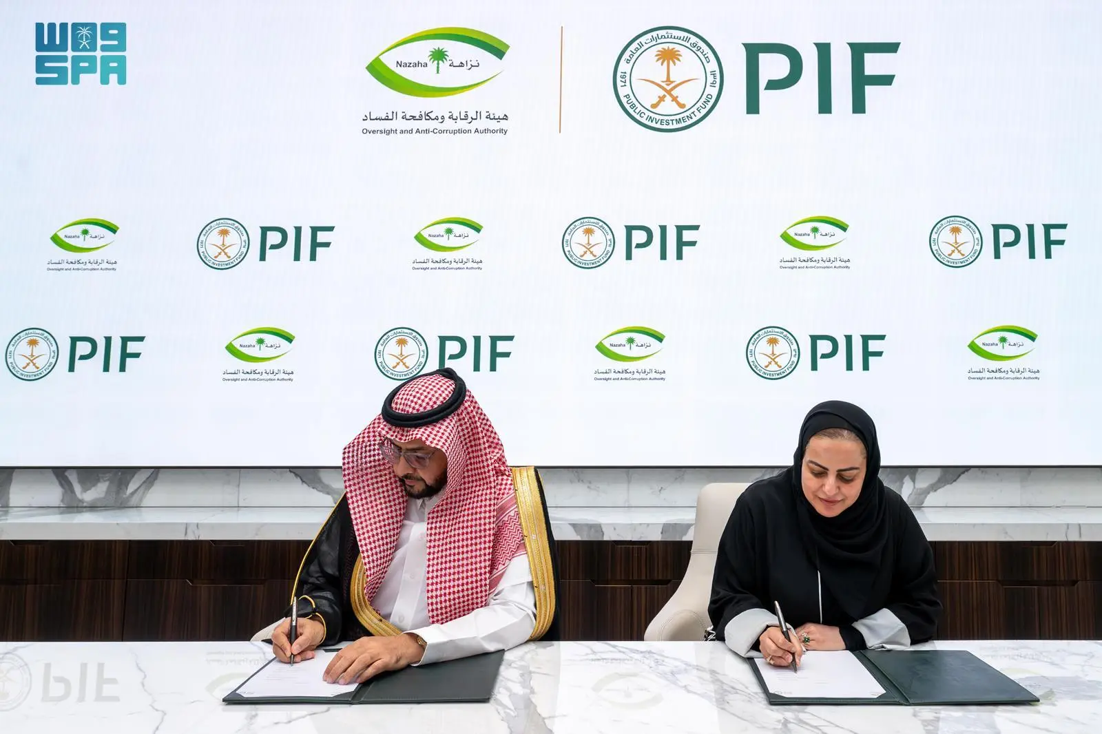 صندوق الاستثمارات العامة يوقع مذكرة تفاهم مع "نزاهة" لتعزيز مبدأ الشفافية ومكافحة الفساد