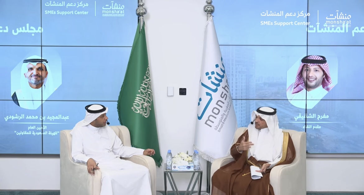 الهيئة السعودية للمقاولين: 2.2 تريليون ريال حجم المشاريع المعلنة في المملكة عام 2024 .. و 8% حصة