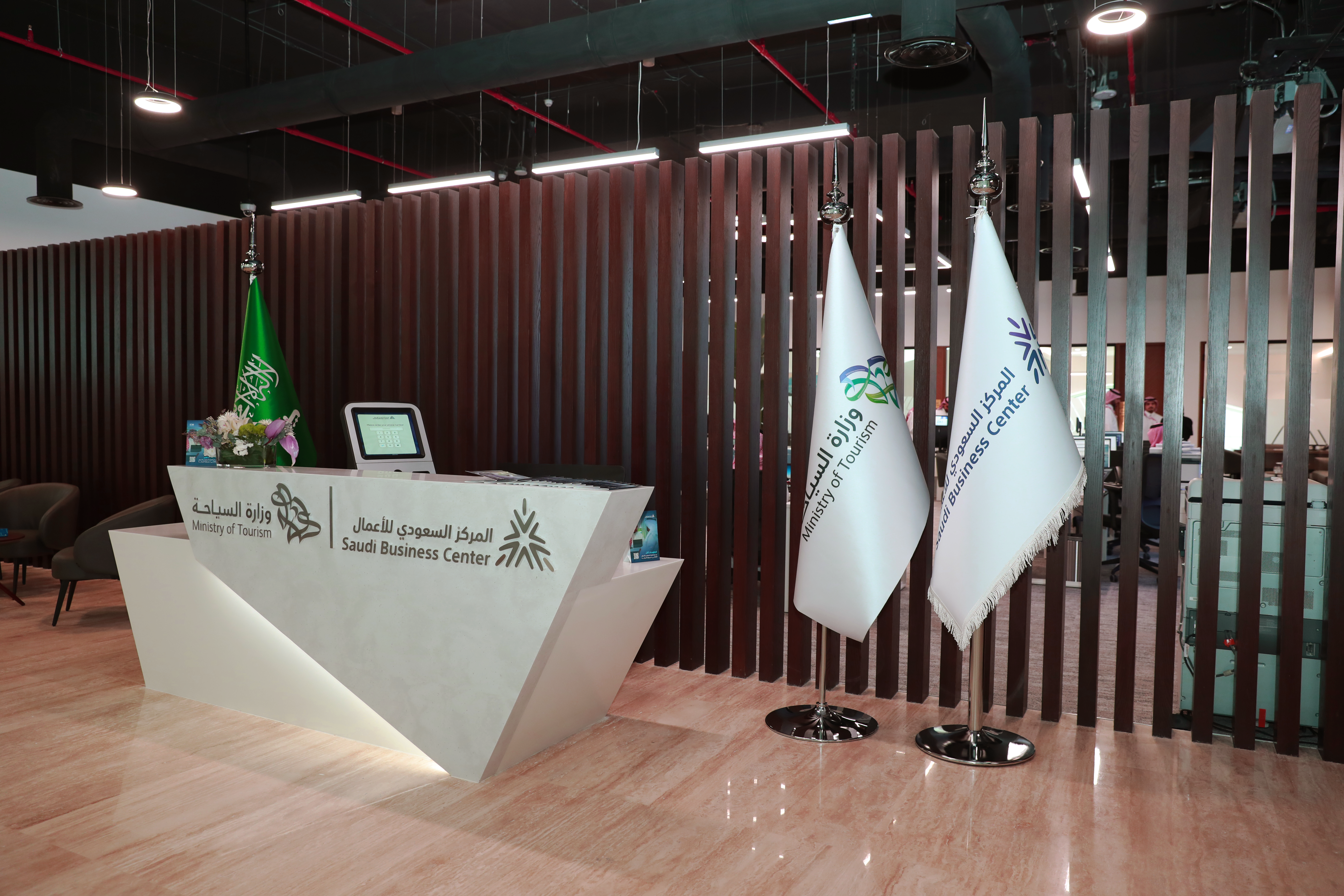 فروع المركز السعودي للأعمال القطاعية