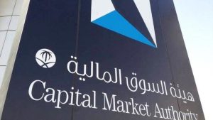هيئة السوق المالية تحدد تعديلات وشروط وتسهيلات استثمار المقيمين في المملكة وغير المقيمين في الأوراق