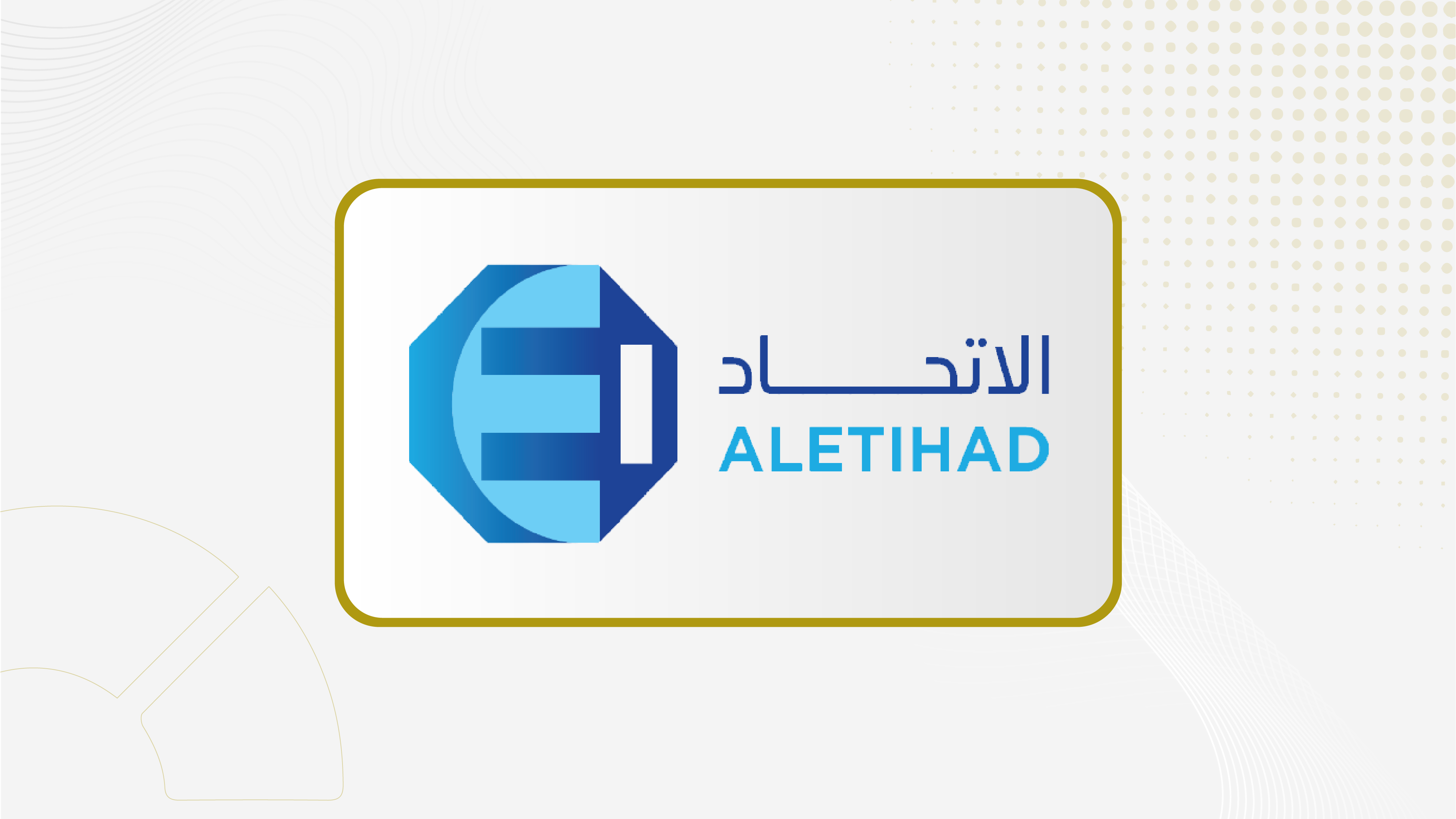 جمعية " الاتحاد للتأمين" توافق على تحويل رصيد الاحتياطي النظامي إلى بند الخسائر المتراكمة