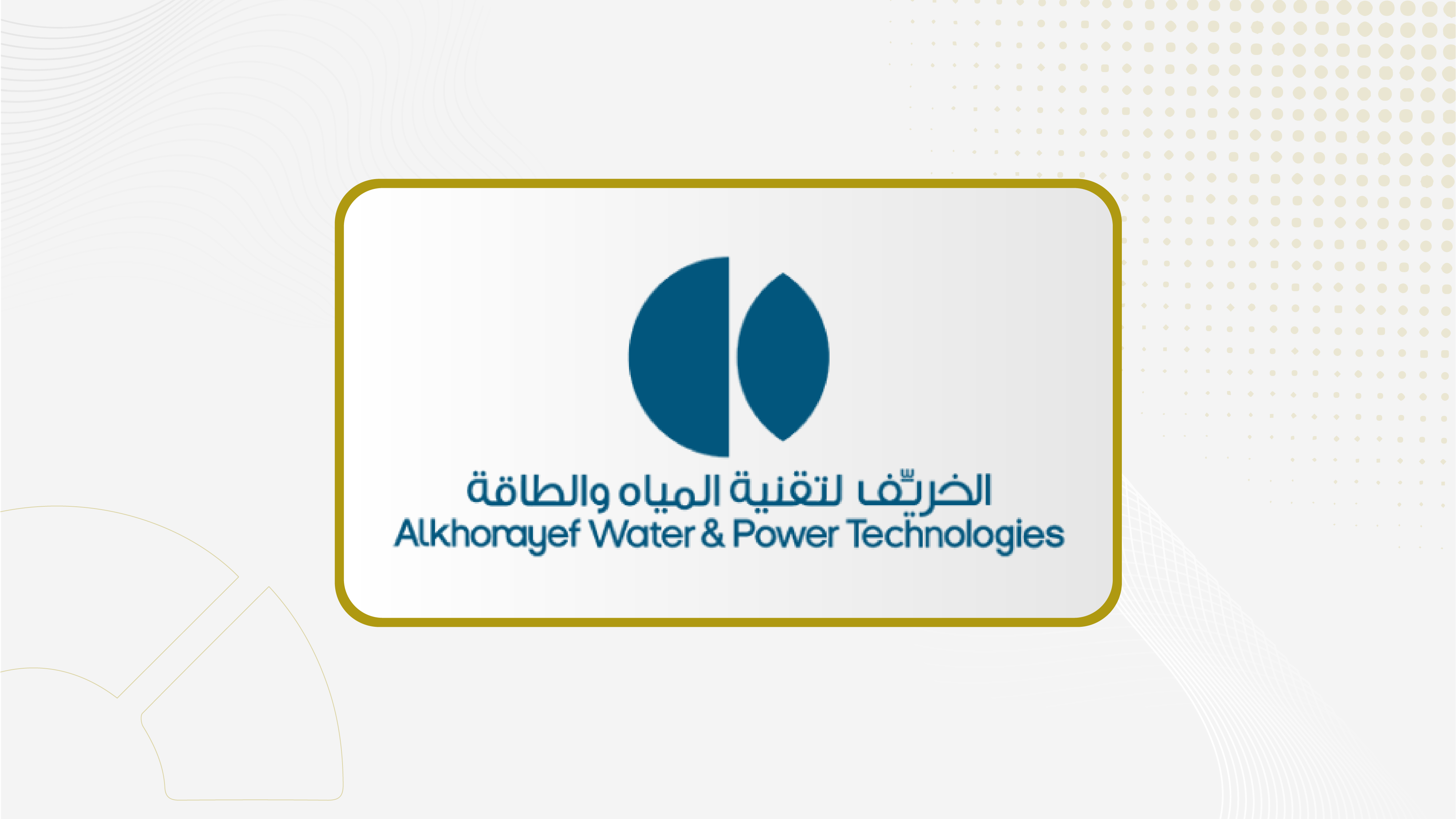 "الخريف" تعلن ترسية مشروع مع أمانة جدة بقيمة 155 مليون ريال