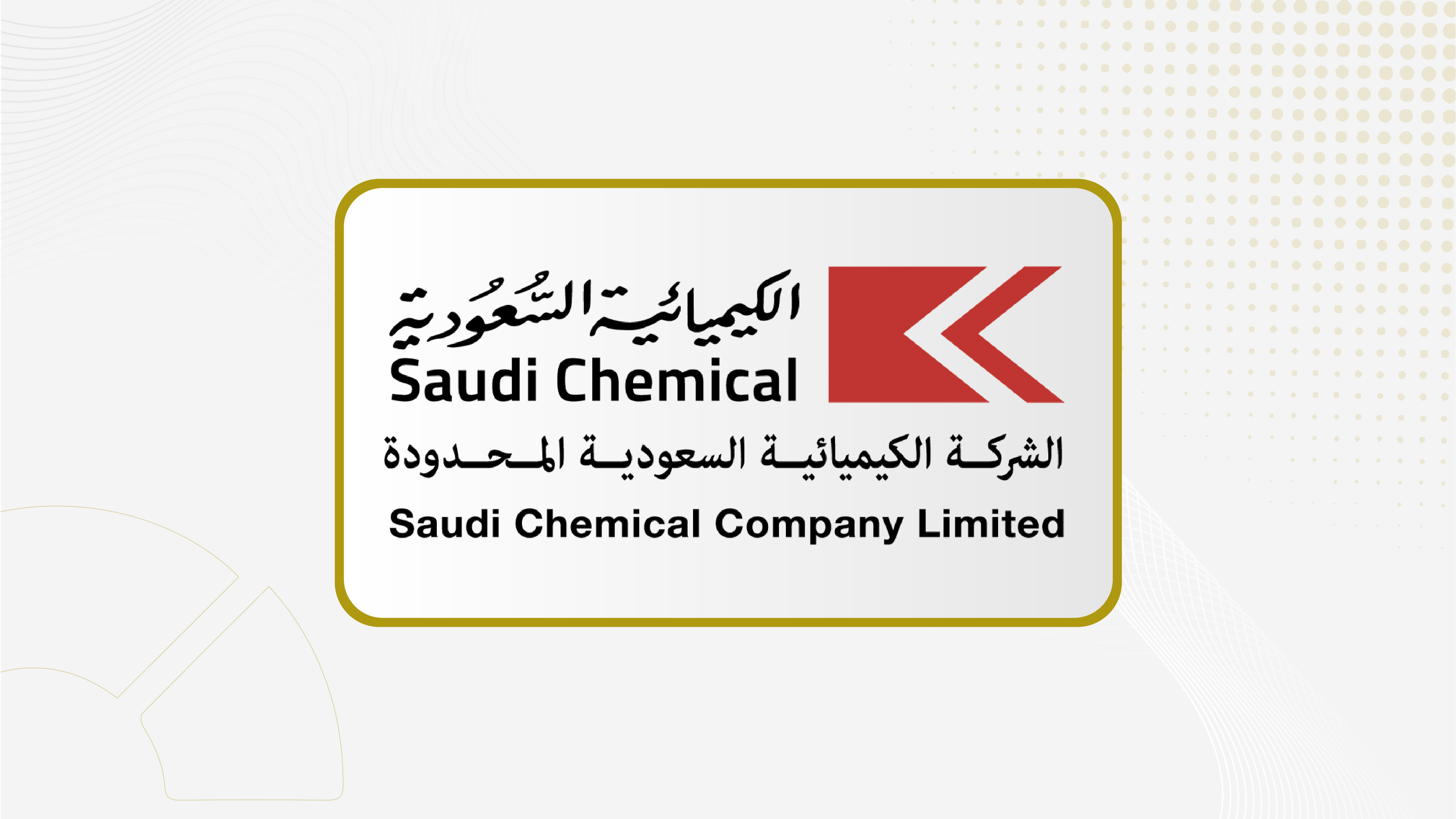 Saudi Chemical Announces Cancellation of Extraordinary GA Meeting Due to Lack of Quorum