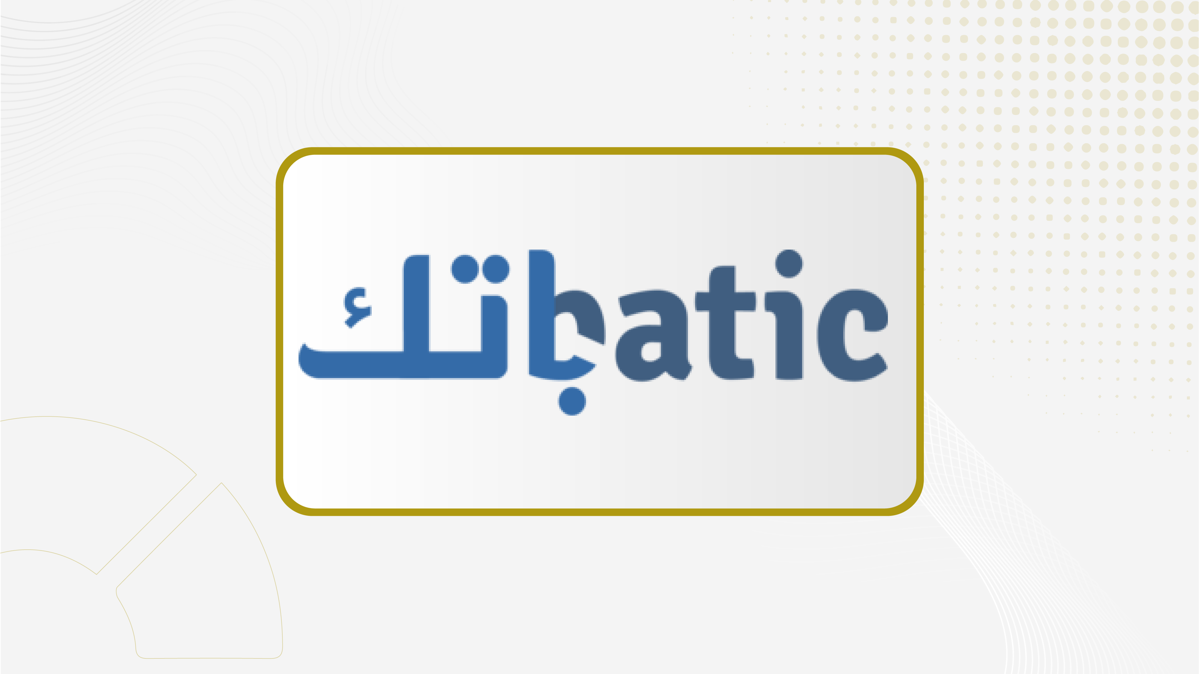 BATIC Subsidiary Purchases 90 MAN Trucks as Part of Fleet Upgrade Strategy