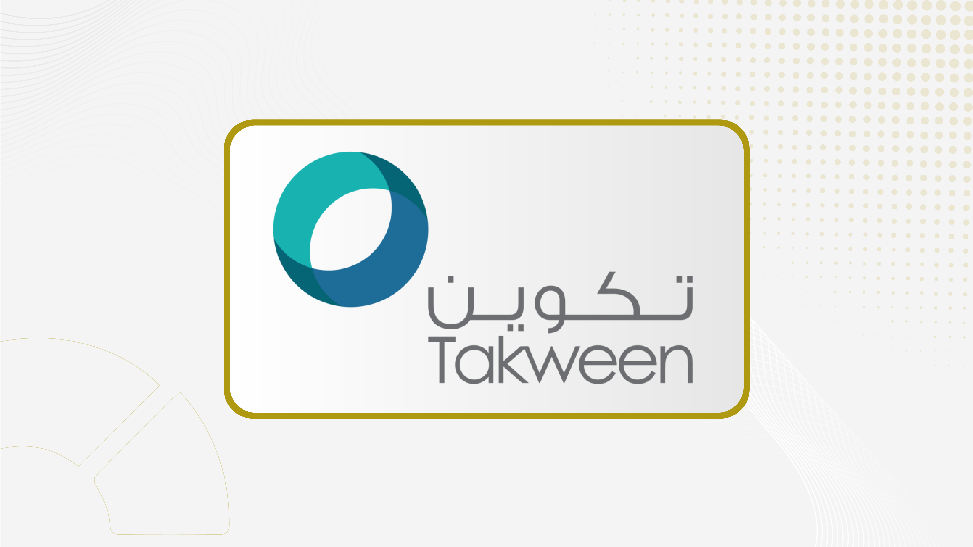 "تكوين": استقالة الرئيس التنفيذي وتعيين مروان جريج بدلا منه