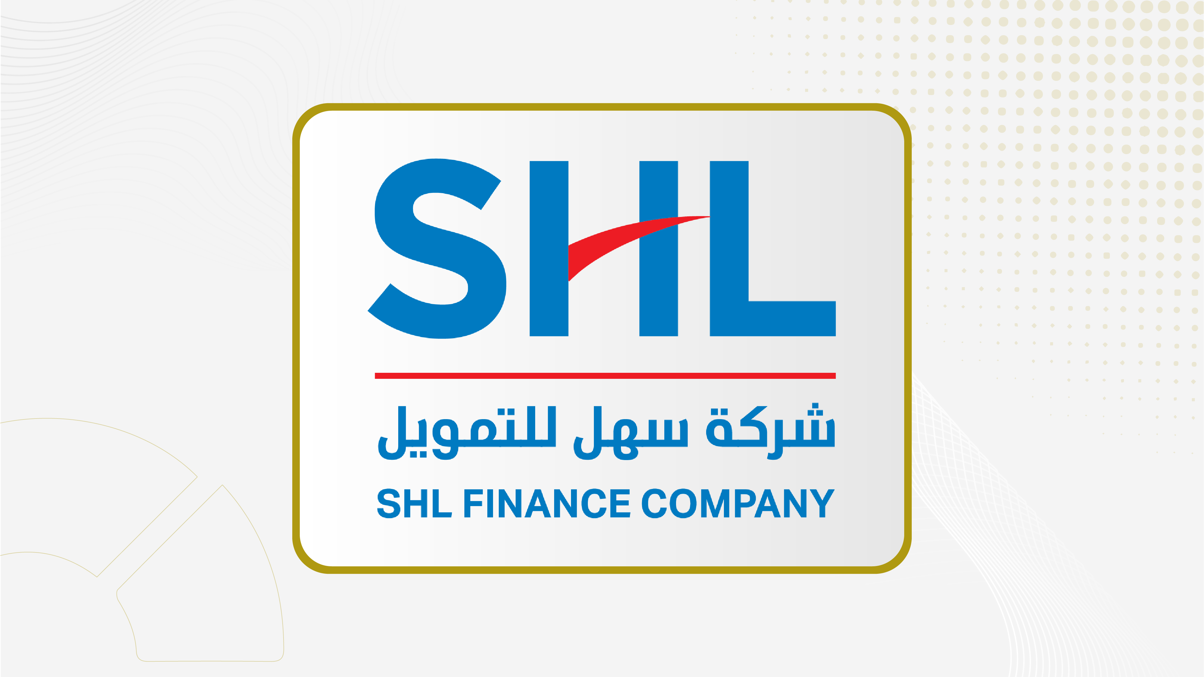 جمعية "سهل" توافق على توزيع 50 مليون ريال أرباح نقدية عن عام 2025