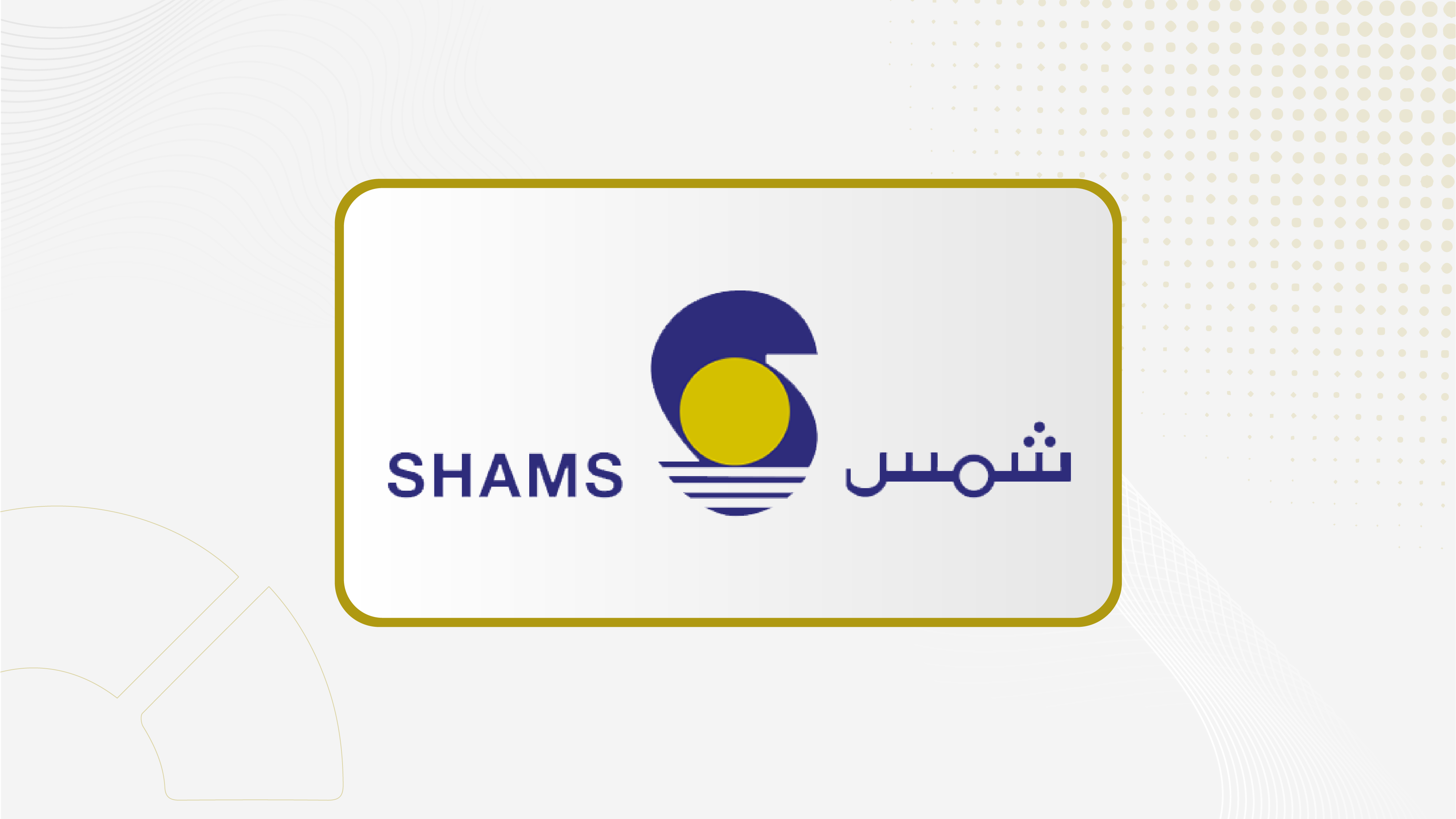 Shams Receives Request from Shareholders Holding 10.04% to Remove Board