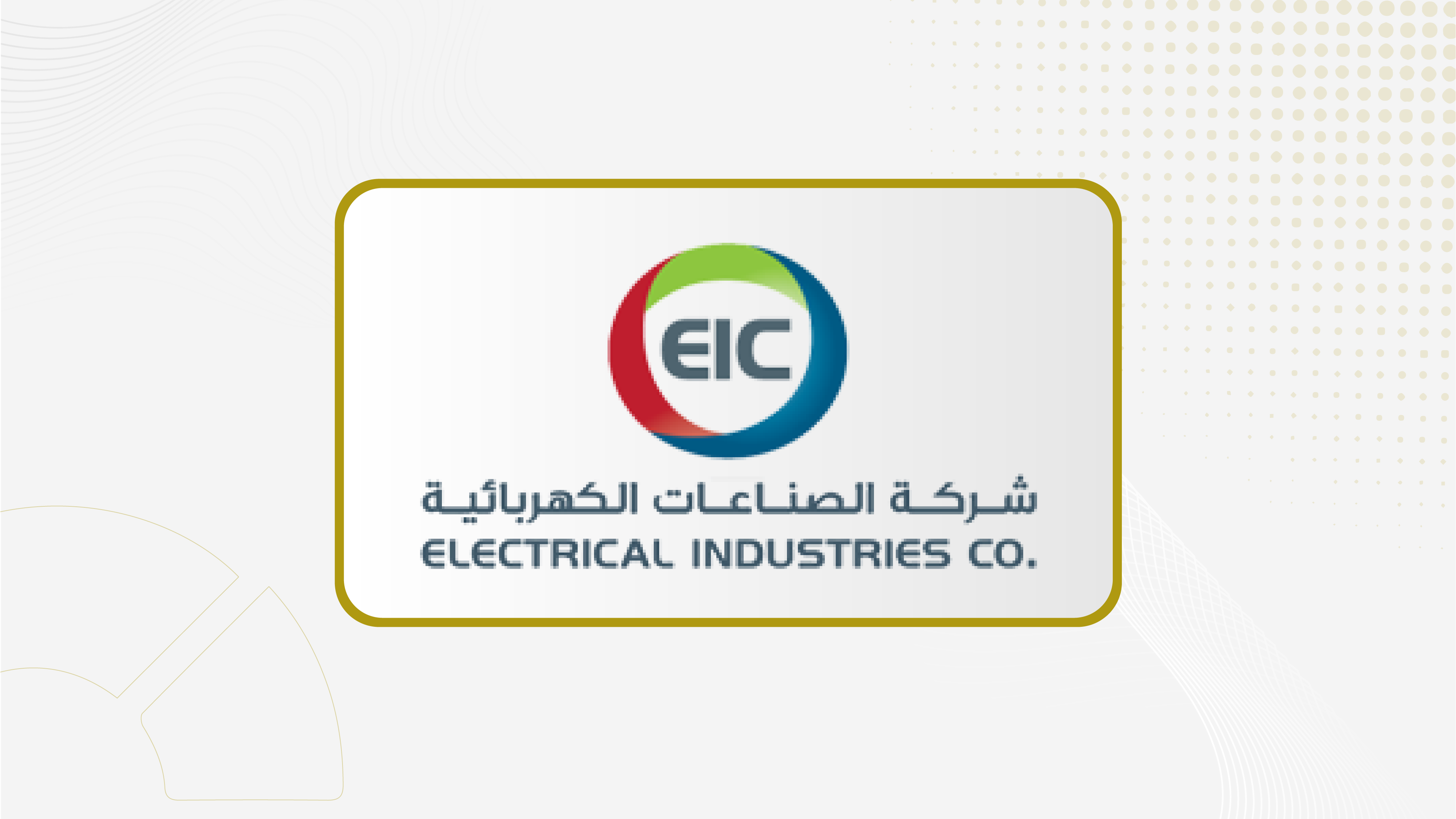 EIC Sets 29 April AGM to Vote on Additional 50% Dividend for 2025