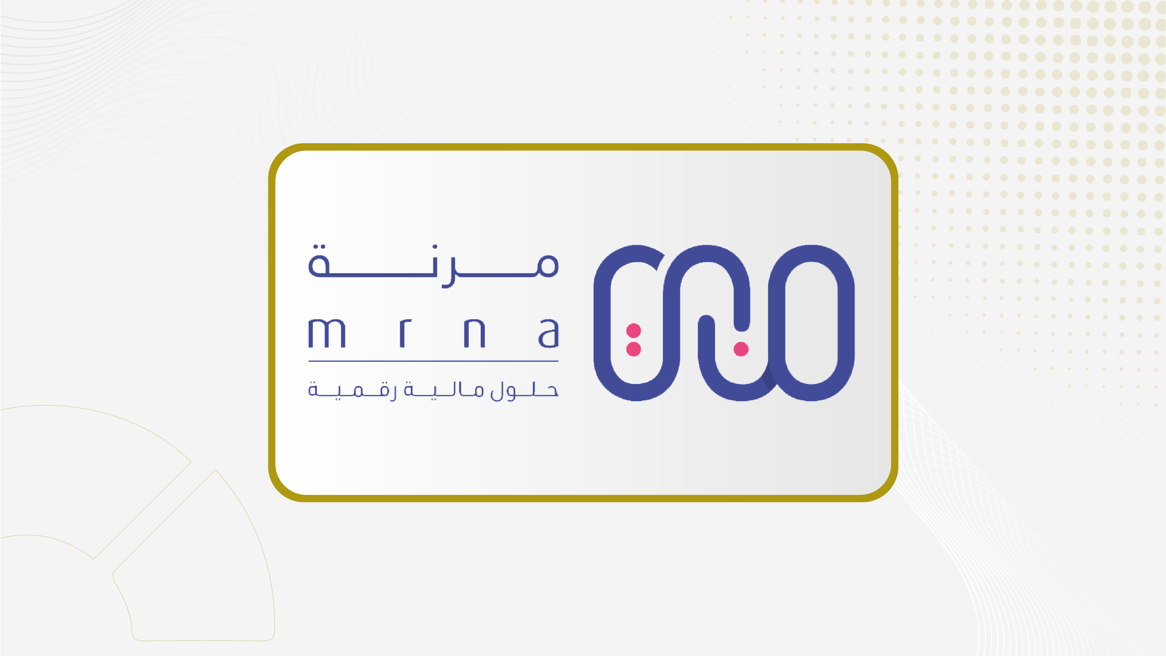 "مرنة" تخسر 3.5 مليون ريال بنهاية الربع الأول 2026