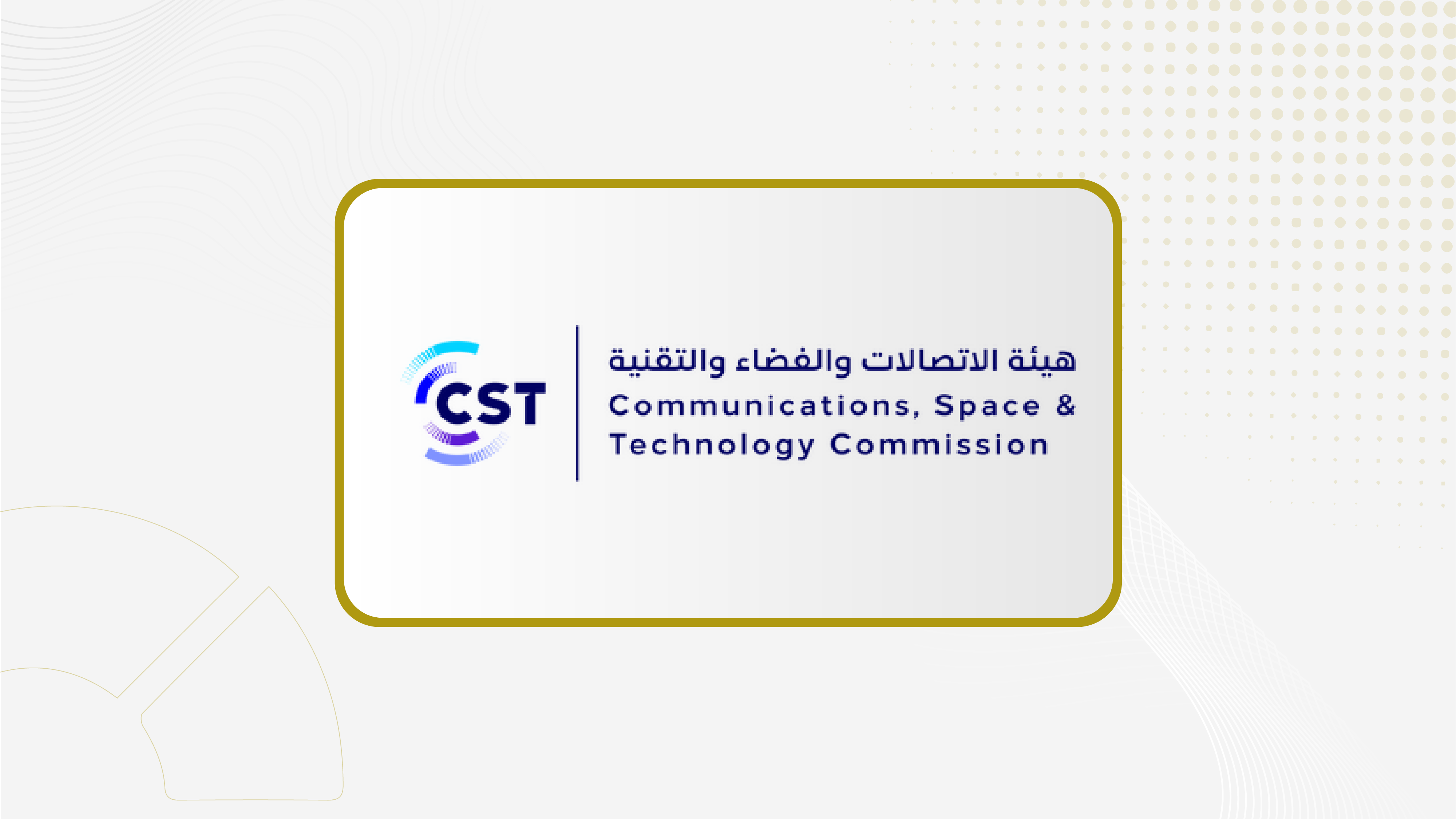 هيئة الاتصالات والفضاء والتقنية تدعو للتصويت للمشاريع السعودية المنافسة على جوائز القمة العالمية
