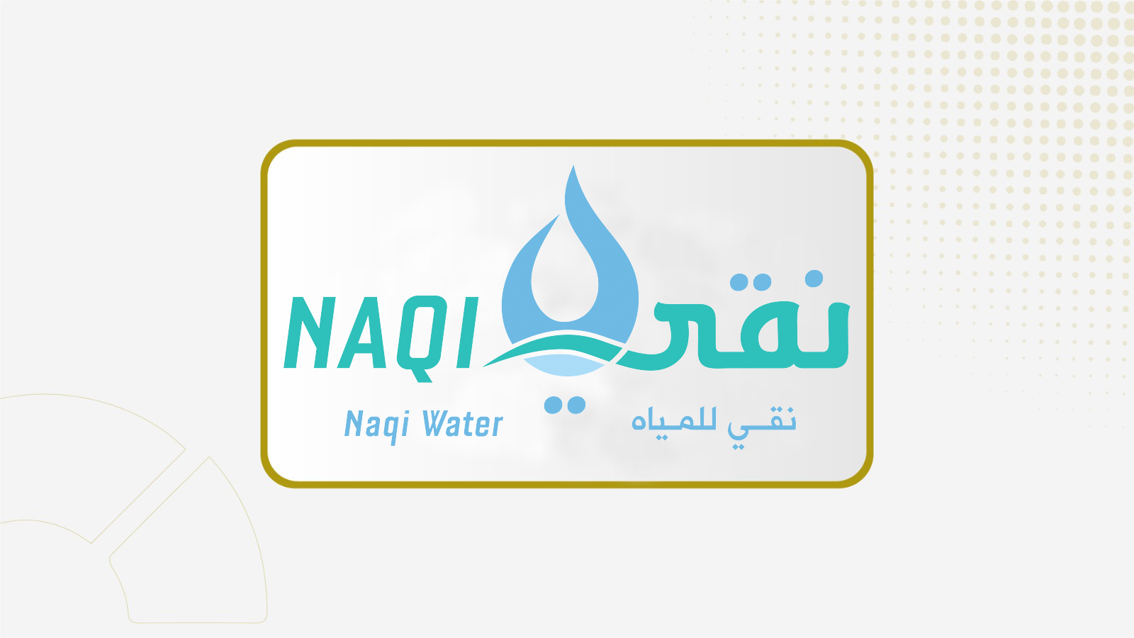 جمعية "نقي" تنتخب 6 أعضاء لمجلس الإدارة