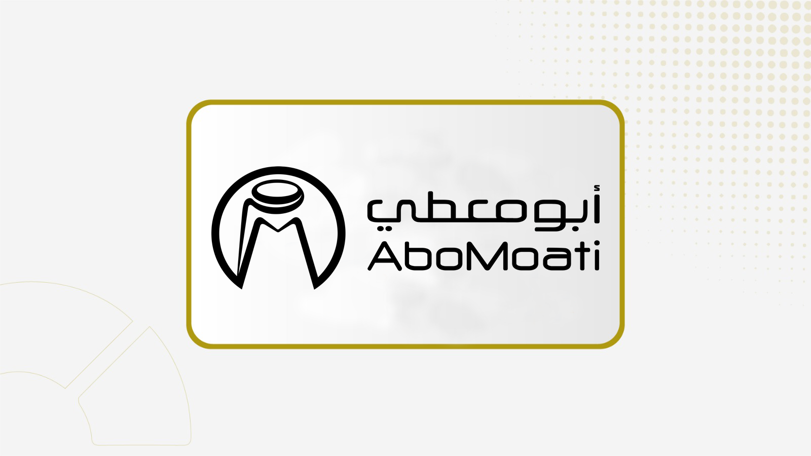 تراجع أرباح "أبو معطي" إلى 5.8 مليون ريال خلال الربع الثالث بنسبة 38%